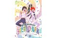 「祭りだワッショイ!うすた京介ワールド展」チケット&新グッズ情報発表!!