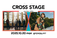 Aqua TimezとTOMOOによる対バンライブ!MTVによる新しいライブシリーズ「Cross-stage」初開催!