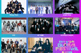 「2025 MUSIC BANK GLOBAL FESTIVAL IN JAPAN」がK-POP初となる国立競技場にて、12月13日(土)、14日(日)の2日間、開催決定!!