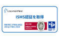 人流データを取り扱うLocationMind、国際規格の情報セキュリティマネジメントシステム(ISMS)を取得