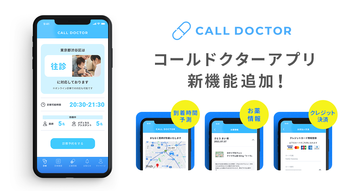 D58359 10 720905 2