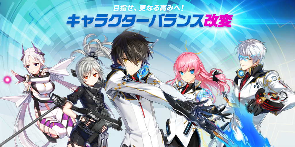 Closers キャラクタースキルバランス改変 難関ダンジョンの拡張実装 株式会社 Naddic Japanのプレスリリース