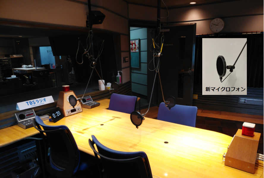 NEUMANNコンデンサーマイク32式 TBSラジオ様スタジオに導入