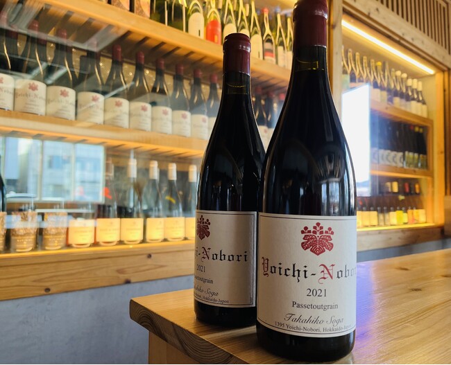 ドメーヌタカヒコ ナナツモリ2021 WINE LIST｜Domaine・Takahiko