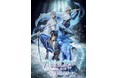 アイスショー『刀剣乱舞 - ICE BLADE -』第七弾描き下ろしキャラクタービジュアル『膝丸 イメージオンアイスver.』解禁！エルアンコール先行・プレリクエスト先行を7月3日(金)より受付開始！