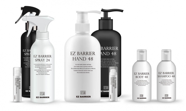 EZ BARRIER Series ※写真はイメージです。ボトルデザイン等は異なります。