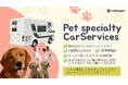 『都会×ペットライフの新提案! 愛犬も、未来の家族も品川に集合』