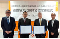 公立千歳科学技術大学との連携協力に関する協定を締結しました。