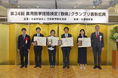 第34回「数検」グランプリで優秀者・団体を表彰しました（会場：アルカディア市ケ谷 私学会館）