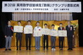 第33回「数検」グランプリの受賞者・受賞団体が決定
