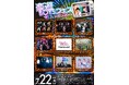 全国イケメンBOYSユニット情報誌「楽遊BOYS PASS vol.13」発行記念ブロマイド、ファミマプリントにて好評販売中!