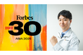 株式会社フツパー取締役兼CTO 弓場一輝が「Forbes 30 Under 30 Asia 2025」に選出
