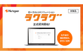 クラウド不要の生成AIで業務を効率化