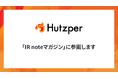 フツパー、メディアプラットフォームnoteにて「IR noteマガジン」に参画