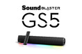 RGB ライティング搭載ゲーミング サウンドバーがパワーアップして登場 Sound Blaster GS5 発売のお知らせ