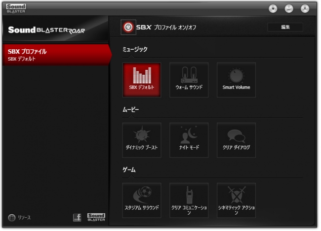 大迫力サウンドのbluetoothワイヤレススピーカー 新機能も搭載して進化 Sound Blaster Roar Pro 他 発売のお知らせ クリエイティブメディア 株式会社のプレスリリース