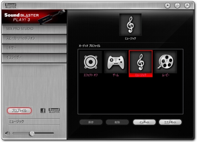 最大24bit 96khz ハイレゾ再生 コストパフォーマンスに優れたusbオーディオのエントリーモデル Sound Blaster Play 3 発売のお知らせ クリエイティブメディア 株式会社のプレスリリース