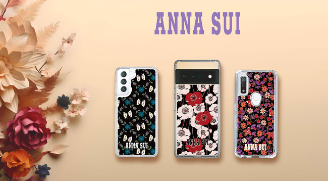 ANNA SUIのスマートフォンケースが、“機種×コンテンツ×デザイン”で豊富