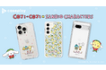 「コジコジ×サンリオキャラクターズ」のスマートフォンケースが、“機種×コンテンツ×デザイン”で豊富なスマホアクセサリーを取り揃えるcaseplayから登場!