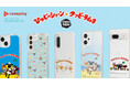 【CASEPLAY 新商品】「ひつじのショーン×クッピーラムネ」コラボデザインスマホケースが、“機種×コンテンツ×デザイン”で豊富なスマホアクセサリーを取り揃えるcaseplayから登場!