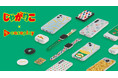 10月23日は「じゃがりこの日」!2025年で30周年を迎えるカルビー「じゃがりこ」のスマートフォンケースがcaseplayから登場!