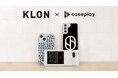 モノトーンでシンプル。性別、世代を問わないユニセックスなアパレルブランド「KLON」がデザインを手がけたスマートフォンケースがcaseplayから登場!