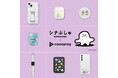 casepaly × シナぷしゅ大人気乳幼児向け番組『シナぷしゅ』のスマートフォンアクセサリーがcaseplayから新登場!