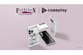 対応機種数/コラボ数/デザイン数でNo1を誇るcaseplayから ゴルファーに愛されるブランド「フォーティーン」デザインのスマートフォンアクセサリーが7デザイン×140機種以上のラインナップで登場!