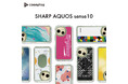 最新機種「AQUOS sense10」のスマートフォンケースが、caseplayにて販売開始！5000以上の豊富なデザインから自分にピッタリのスマホケースを見つけよう！