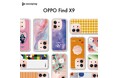 最新機種『OPPO Find X9』に対応したスリムプロテクションケースが、caseplayにて販売開始！5000以上の豊富なデザインから自分にピッタリのスマホケースを見つけよう！