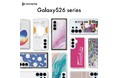 「Galaxy S26シリーズ」に対応したスマホケースが、caseplayから登場！豊富なデザインから、自分にピッタリのスマホケースを見つけよう！