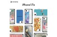 caseplayから、最新機種「iPhone 17e」に対応したスマホケース3種が登場！5000 以上※1の豊富なデザインから自分にピッタリのスマホケースを見つけよう！