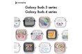 caseplayのワイヤレスイヤホンケースにSamsung Galaxy Buds3/4シリーズが登場！