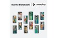 caseplayから、絵画作品を手がける現代美術作家「Marino Funahashi」のスマートフォンアクセサリーが16デザイン×160機種以上のラインナップで登場！