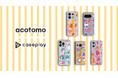 【スマホアクセサリー業界】対応機種数/コラボ数/デザイン数でNo1のcaseplayにて イラストレーター「acotomo」さんデザインのスマートフォンケースが デザイン×160機種以上で販売中！