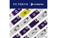 caseplayから「FC東京」26/27シーズン新ユニフォームデザインのスマートフォンアクセサリーが3デザイン×160機種以上のラインナップで登場！