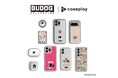 caseplayからブロックのように無骨でシンプルな犬「BUDOG（ブドッグ）」のスマートフォンアクセサリーが5デザイン×170機種以上のラインナップで登場！