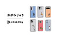 【スマホアクセサリー業界】対応機種数/コラボ数/デザイン数でNo1を誇るcaseplayから馬専門イラストレーター「おがわじゅり」のスマートフォンケース16デザイン×170機種以上のラインナップで登場