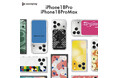 「iPhone 18 Pro／18 Pro Max」に対応したスマホケース3種類がcaseplayにて販売開始。5,000以上※1の豊富なデザインから、自分にぴったりのスマホケースを見つけよう！