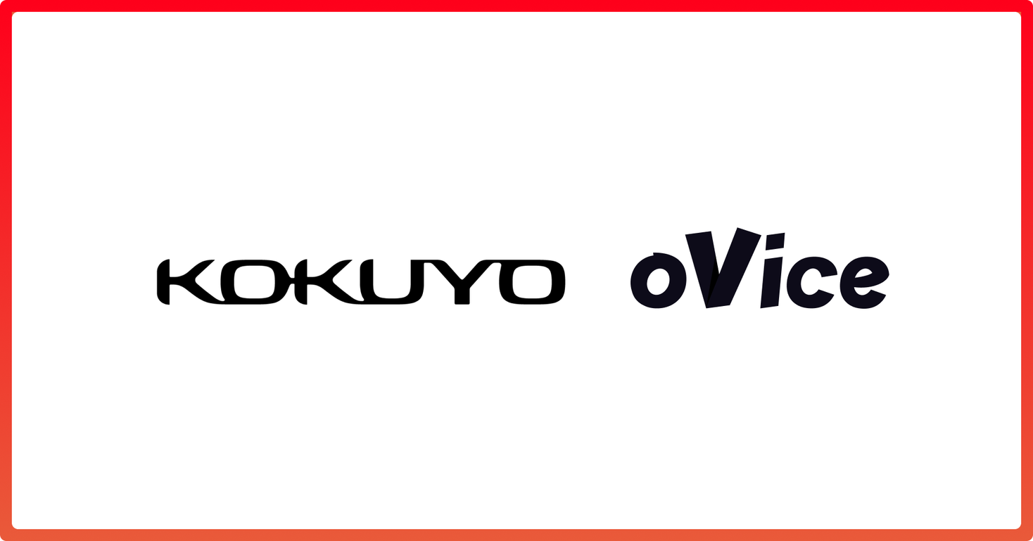 oViceがコクヨと業務提携を開始