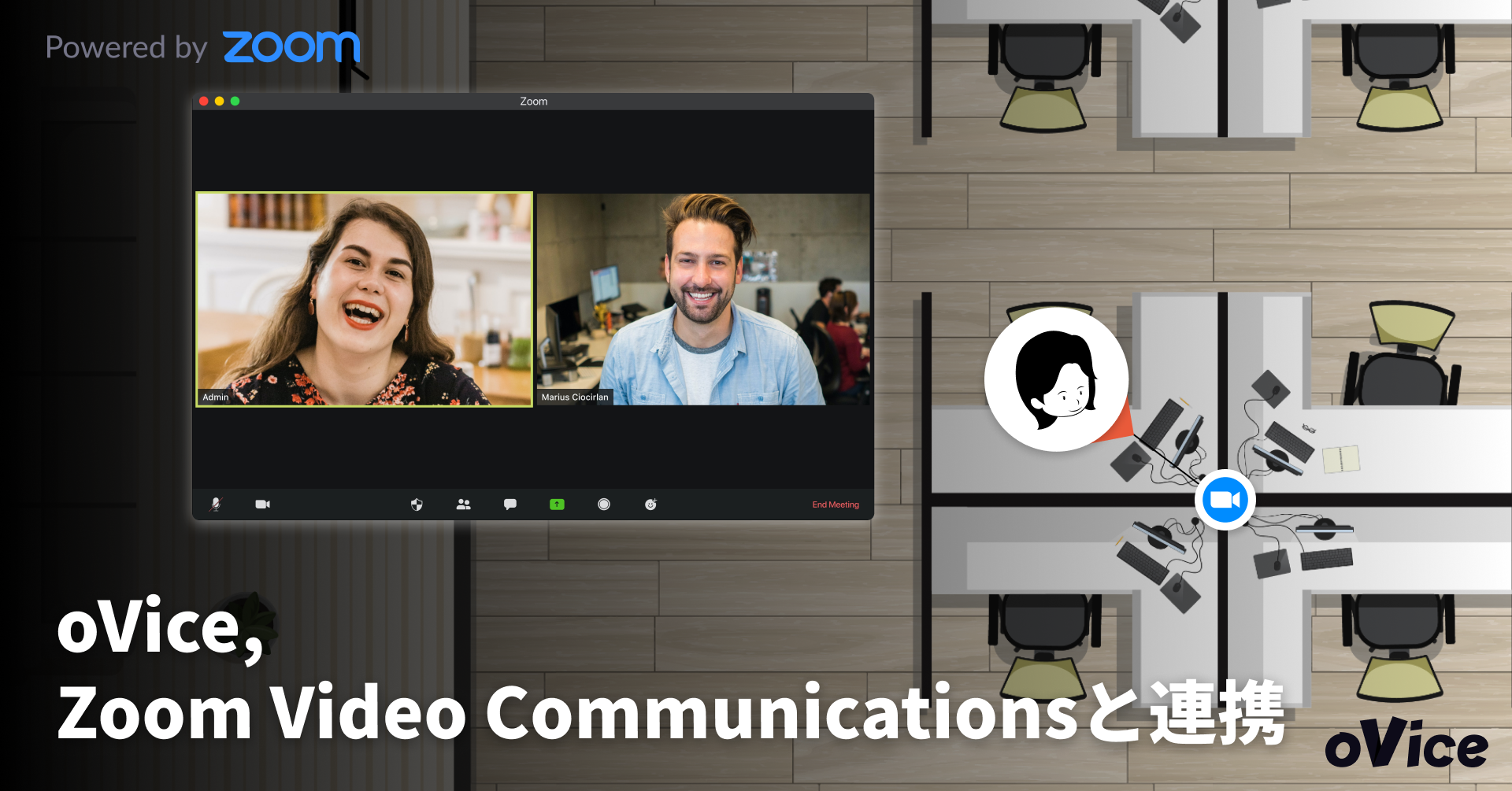 Ovice Zoom Video Communicationsとの業務提携を発表 Ovice株式会社のプレスリリース