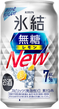 「キリン 氷結(R)無糖 レモン ALC.7%」裏面