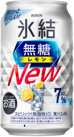 「キリン 氷結(R)無糖 レモン ALC.7%」裏面 「キリン 氷結(R)無糖 レモン ALC.7%」裏面