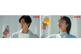 「キリン一番搾り®」ブランドから、新しい“白”「キリン一番搾り®ホワイトビール」誕生!新TVCMに フレッシュな2人 ビールCM初! 岡田将生さん、小芝風花さんが出演!