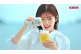 「キリン一番搾り® ホワイトビール」新TVCM 小芝風花さん、堤真一さんのお知らせに歓喜の声!新TVCM「堤さんからの手紙 大反響」篇 2025年7月7日(月)より順次放映開始
