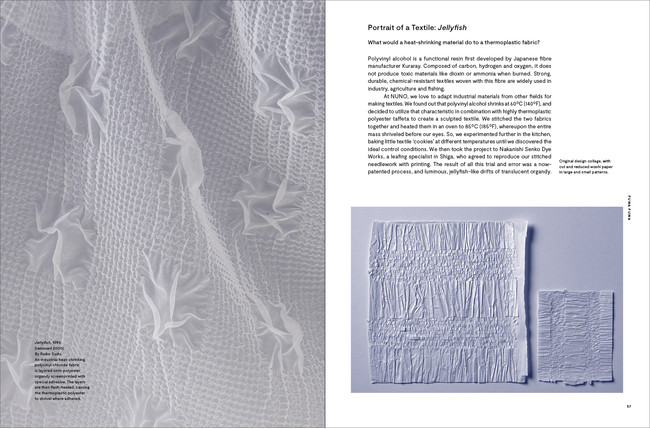 NUNO初の大型作品集 Reiko Sudo《NUNO - Visionary Japanese Textiles》より
