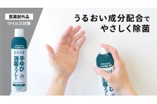 株式会社ジュエルとabc Martの共同企画 ドラえもんデザインの子ども用シューケア用品 ドラえもん くつピカ泡せっけん を発売 株式会社ジュエルのプレスリリース