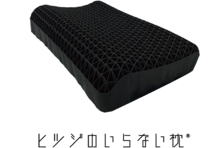 ヒツジのいらないマットレス』2021年3月17日(水)18時に発売開始 ...