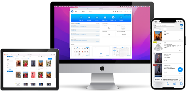 キリコムプラス