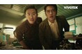 VIVOTEK【2025年版】 会社紹介動画をリリースしました!